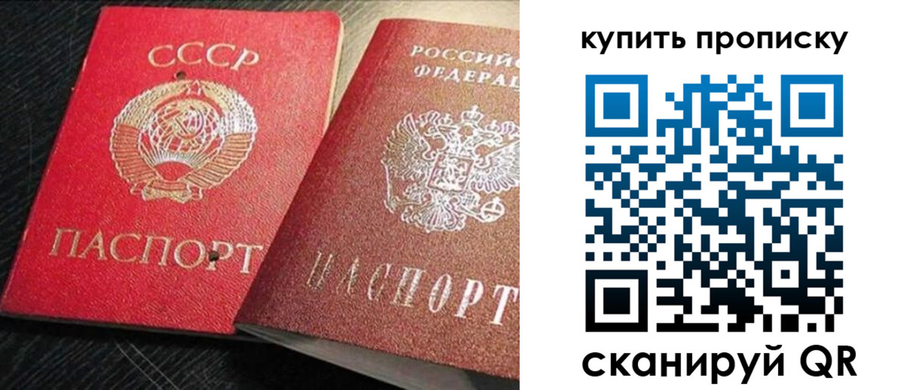 временная регистрация гарантия в Сухом Логе