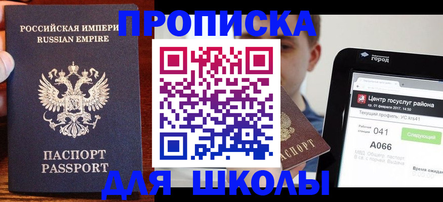 форма 3 в Сухом Логе