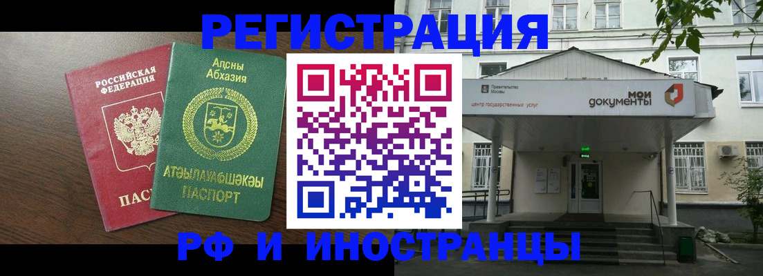 регистрация для школы в Сухом Логе